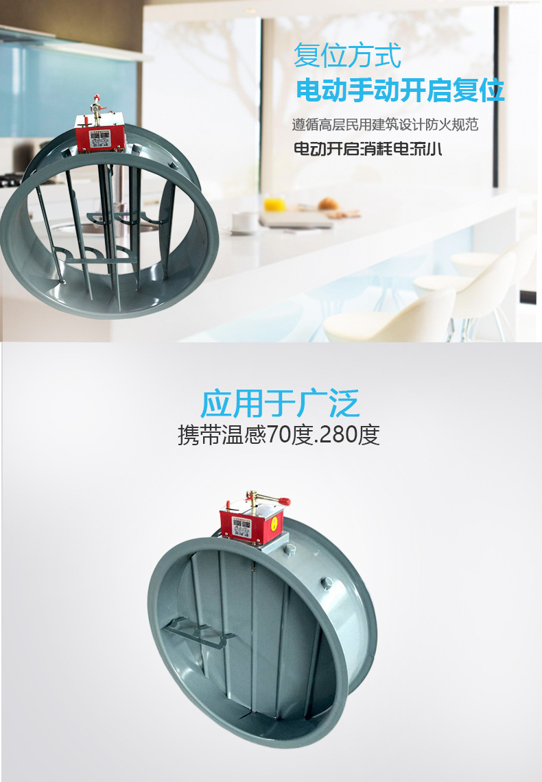 淺析為什么一半排煙防火閥安裝在機械排煙系統的管道上，