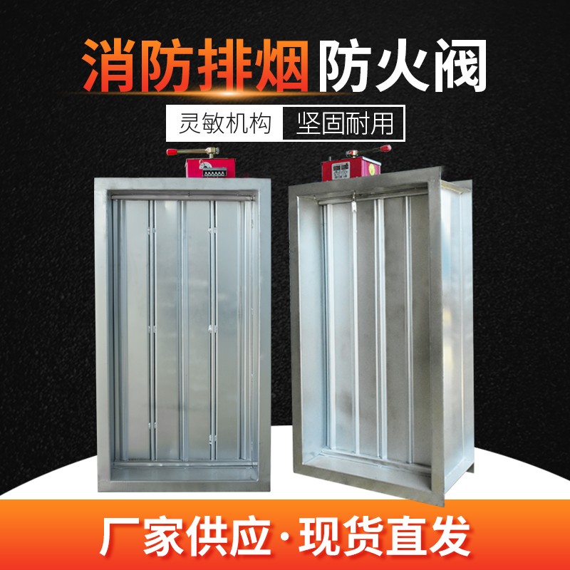 排烟防ç«é˜€åœ¨æ—¥å¸¸ç”Ÿ‹zÖM¸çš„应ç”?><div id= 防ç«é˜€½Ž€ä»?></div>
<p>防ç«é˜€½Ž€ä»?/p></a></li>
<li><a href=
