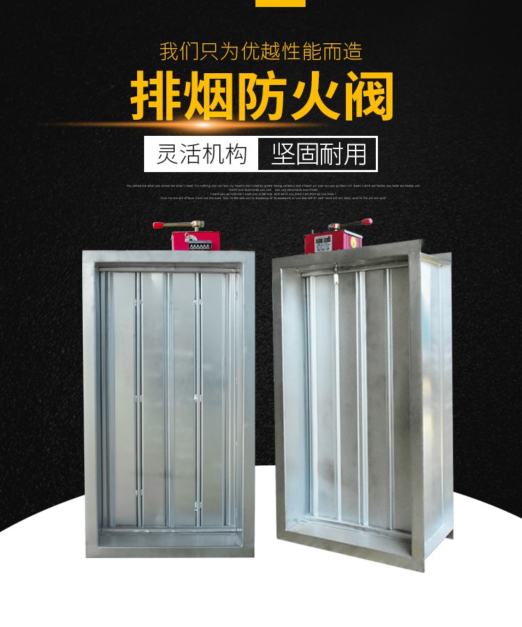 防ç«é˜€ä¸€èˆ¬åº”用在什么环境下